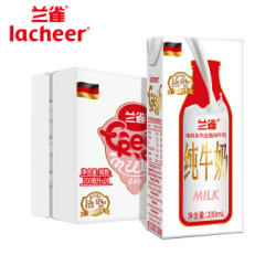 兰雀(Lacheer)德臻系列 全脂纯牛奶 200ml*24盒整箱装 德国原装进口 早餐奶 *2件