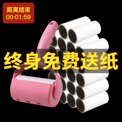 粘毛器滚筒可撕式1柄+3卷纸+防尘盖