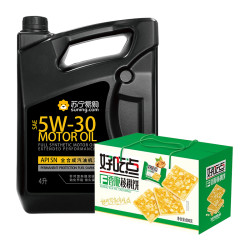 统一苏宁定制全合成机油 5W-30 4L 好吃点香脆核桃饼干大礼盒