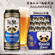 Panda King 熊猫王 精酿啤酒 12度 500ml*12听