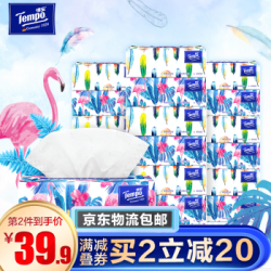 得宝(Tempo)Mini系列抽纸4层80抽18包 面巾纸德宝餐巾纸小包整箱装(天然无香) *4件