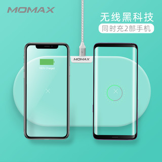 Momax 摩米士 无线双充电器 7.5W/10W