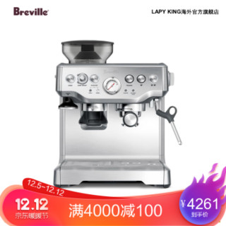 铂富Breville 半自动家用意式咖啡机 磨豆打奶泡 家用 BES870 到手价4361 银色