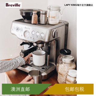 铂富Breville 半自动家用意式咖啡机 磨豆打奶泡 家用 BES870 到手价4361 银色