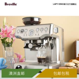 铂富Breville 半自动家用意式咖啡机 磨豆打奶泡 家用 BES870 到手价4361 银色