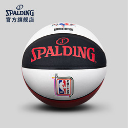 斯伯丁NBA芝加哥全明星赛复刻版室内外PU篮球