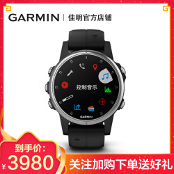 佳明GARMIN飞耐时5sPlus健身音乐时尚NFC支付GPS导航户外运动功能手表防水深度值