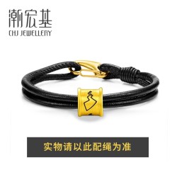 潮宏基珠宝 宝可梦联名款 皮卡丘-尾巴 足金串珠黄金转运珠手链