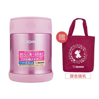 ZOJIRUSHI 象印 SW-EAE35 不锈钢焖烧罐 350ml