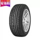 Continental 马牌 225/55R17 101W CPC2 汽车轮胎 *2件