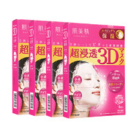 Kracie 肌美精 超渗透3D保湿面膜 4片