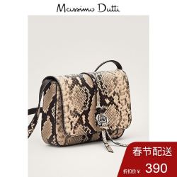 Massimo Dutti 06909607710 蛇纹外层皮革斜挎包时尚单肩小包
