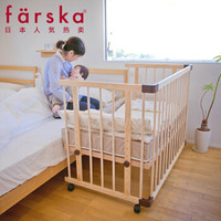 farska 日本人气婴儿床  多功能带滚轮无异味 可调高低进口榉木宝宝BB床 豪华款