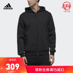 阿迪达斯官网adidas HTT DOUBLE KNIT男装运动型格针织夹克DW4590 如图 S