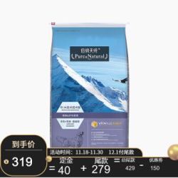 伯纳天纯狗粮 中大型成犬狗粮低敏款 15kg