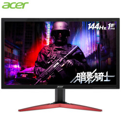 宏碁暗影骑士KG241Q P 23.6英寸144Hz 1ms AMD-FreeSync同步专业电竞显示器畅玩吃鸡