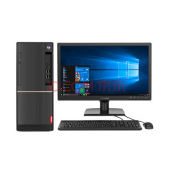 联想（Lenovo）扬天T4900d商用台式电脑整机 （I5-7400