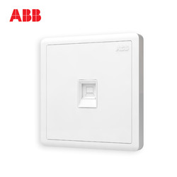 ABB远致白墙壁86型超5类电脑插座AO331 *2件