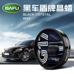 巴孚（BAFU）G17 黑色车专用盾牌晶蜡 180g