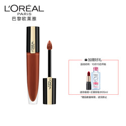 L'OREAL PARIS 巴黎欧莱雅 小钢笔 哑光持久染唇液口红#202 7ml *2件