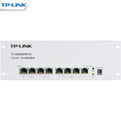 TP-LINK TL-R488GPM-AC 双WAN口4口PoE供电AC控制器AP管理路由一体机