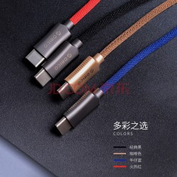 ORICO 奥睿科 牛仔编制线 Type-C数据线 1m *3件