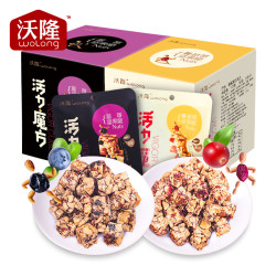 沃隆每日坚果活力魔方混合坚果脆175g*2盒成人儿童零食小吃礼盒