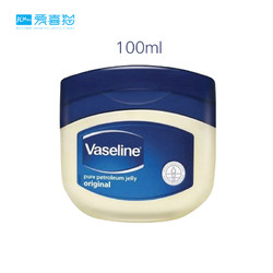 Vaseline凡士林修护晶冻身体乳保湿滋润手足防干裂护手霜唇膏唇膜男女100ml/瓶 *3件