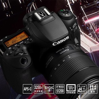 Canon/佳能EOS 90D(18-135)USM单反数码相机 专业旅游摄影照相机