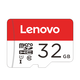Lenovo 联想 32G内存卡 高速版 送SD卡套 读卡器
