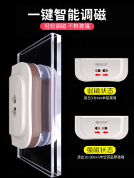 擦玻璃神器家用强磁力双面擦高楼单双层窗户厚玻璃刮水器清洁工具