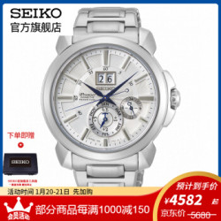 日本SEIKO精工男表Premier系列石英机芯人工电能万年历腕表 SNP159J1