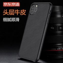 京东京造 苹果11Pro Max手机壳真皮iPhone11Pro Max保护套皮革防摔6.5吋2019超薄皮套商务真牛皮 黑色+凑单品