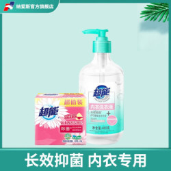 超能新品内衣专用洗衣液长效抑菌480g+内衣皂除菌祛血渍101g*2 *3件