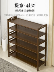 鞋架子家用门口鞋柜经济型特价收纳架多层组装防尘简易宿舍鞋架子