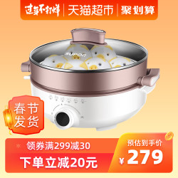 苏泊尔电蒸锅上蒸下煮多功能加大加深可拆洗烤盘家用大容量电热锅