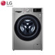 LG 9公斤AI智慧变频直驱洗烘一体全自动滚筒洗衣机 FCV90Q2T