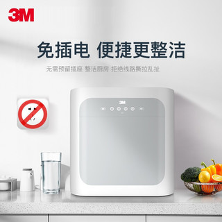 3M Delta系列 XPURE-H7 智能无泵反渗透纯水机 3000L 灰色