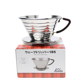 巴鸽 日本进口Kalita Wave185不锈钢蛋糕篮型波浪手冲咖啡过滤杯 2-4人