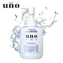 资生堂吾诺（UNO）保湿调理乳（清爽型）160ml（控制油脂    预防粉刺   改善肌肤粗糙   补水保湿 ） *2件