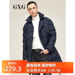 GXG 174811334 男装 中长款羽绒服