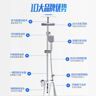 ARROW 箭牌卫浴 AE3431S 增压淋浴花洒套装