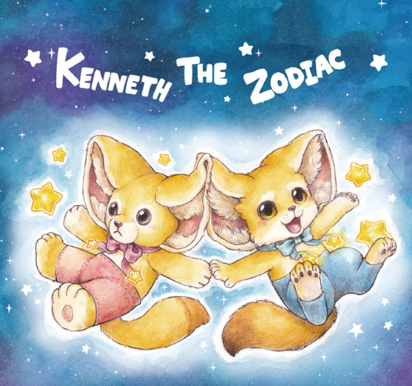 popmart泡泡玛特kenneth小狐狸星座系列盲盒