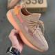 Adidas 阿迪达斯 Yeezy boost 350 V2 Clay EG7490 粘土美洲限定椰子休闲跑鞋