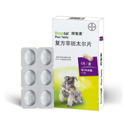 拜宠清 犬用体内驱虫药 6粒装