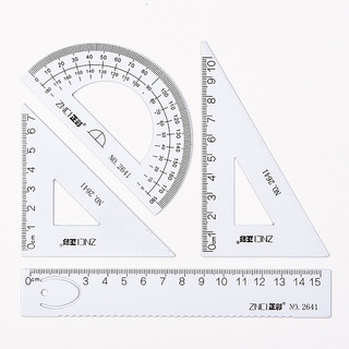 正彩 2641 金属套尺 绘图4件套