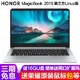 MagicBook 2019 科技尝鲜版 银｜i5-8265U/16G/512G 标配
