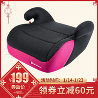日本进口汽车儿童安全座椅增高垫3-12岁大童LeamanjuniorJA-175粉色