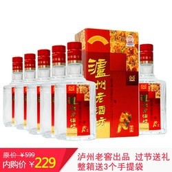 泸州老酒坊 百子装 52度 商务自饮婚宴喜酒 500ml*6瓶 整箱装