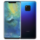 华为/HUAWEI Mate 20 Pro 极光色（UD）8GB+256GB 屏下指纹版麒麟980芯片